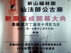 WhatsApp Image 2019-10-24 at 16.43.40 (1)